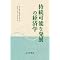 �ǂ݂����{