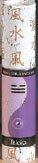 Feng Shui Incense - Luck of Kids
From Feng Shui Incense
