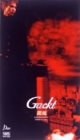 ���� [VHS]
