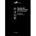 Sh�t�kan-Kata, Bd 3: Bunkai der Sh�t�kan-Kata bis zum Schwarzgurt