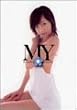 安田美沙子 / MY misako yasuda ラブラ・ガール [DVD]