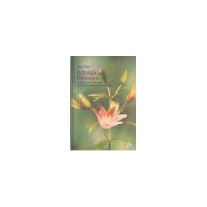 Astrologie und Bl�tenessenzen