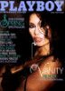 Playboy April 1988 Vanity (Playboy)