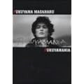 FUKUYAMANIA [DVD]
