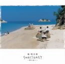 Asuca Hayashi - Sauctuary Yume No Shima E
