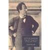 Gustav Mahler: Songs and Symphonies of Life and Death. Interpretations and Annotations: Songs and Symphonies of Life and Death Vol 3 (Music)