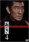 あにき Vol.4