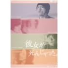 �ޏ������񂶂�����BVol.2 [DVD]