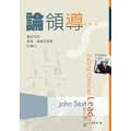 Calling Christian Leaders - Chinese Edition Traditional