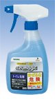 プロ使用洗剤【アズマジック　トイレ洗剤】400ml