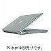 SeeThru for MacBook Pro 15 クリスタルクリア