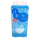 Koji Eye Talk Double Eyelid Maker Active 94595