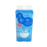 Koji Eye Talk Double Eyelid Maker Active 94595