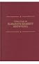 Critical Essays on Elizabeth Barrett Browning (Critical Essays on British Literature)