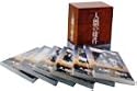 人間の條件DVD-BOX