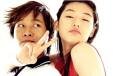 My Sassy Girl (2001) My Sassy Girl (2001)