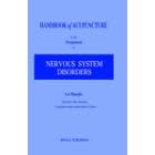 Handbook of Acupuncture in the Treatment of Nervous System Disorders by  Lu Shaojie, Mao Shuzhang, and Robert J. Dickie