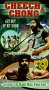 Cheech & Chong Get Out of My Room [VHS]