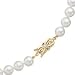 Ladies' 18 Sitara Pearl Necklace