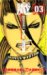 魔王 3 (3) (少年サンデーコミックス)