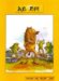 Oh! Hyena! - Amharic Children's Title - Soft Cover