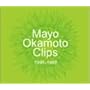 Mayo Okamoto Clips 1995~1998 [DVD]