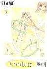 Chobits, Vol. 8