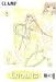 Search : Chobits 08