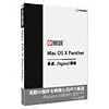 e解説 MacOS X Panther