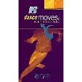 Dance Moves: Kickin It at Clubs [VHS] by 