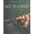 No Theater. Kost�me und Masken