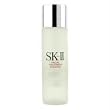 SK II Facial Treatment Essence--/2.5OZ