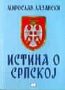 Istina o Srpskoj