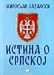 Istina o Srpskoj