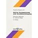 Aktive Entspannung und Stre�bew�ltigung: Wirksame Methoden f�r Vielbesch�ftigte