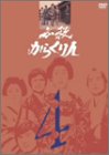 必殺からくり人 VOL.4 [DVD]