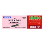 I-O DATA DR400-512M(PC3200規格184pinDIMM:512MB)