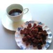 超レア生チョコレート約60粒