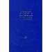 Werke, 43 Bde., Bd.24, Das Kapital: Das Kapital. Zweiter Band. Buch II: Der Zirkulationsprozess des Kapitals. Kritik der politischen �konomie