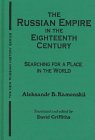 The Russian Empire in the Eighteenth Century: Tradition and Modernization (New Russian History)