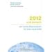 2012 und danach: ein neues Bewusstsein f�r eine neue Erde