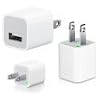 USB Power Adapter for Apple iPhone, Ipod Mp3, Ipod Shuffle, Blackberry and other USB devices