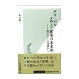 商品の詳細