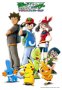 70ピース ポケモンAG 新たな道へ! AM70-19