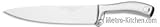 Wüsthof Culinar 10-Inch Cook's Knife