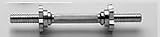 Regular 14 Solid Threaded Dumbbell Handle