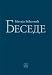 Search : Besede