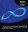 Calculation Center 2 ���ܸ��� Windows��