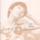 夏