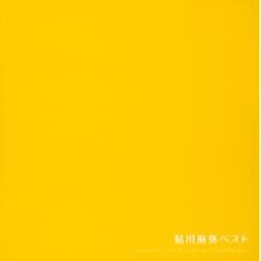 【クリックで詳細表示】ビューティ・パワー・スーパー・セレクション / 鮎川麻弥べスト